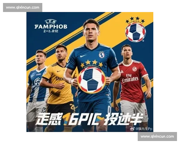 巅峰对决点燃绿茵激情见证足球赛场的速度与荣耀热血之夜英雄诞生时刻