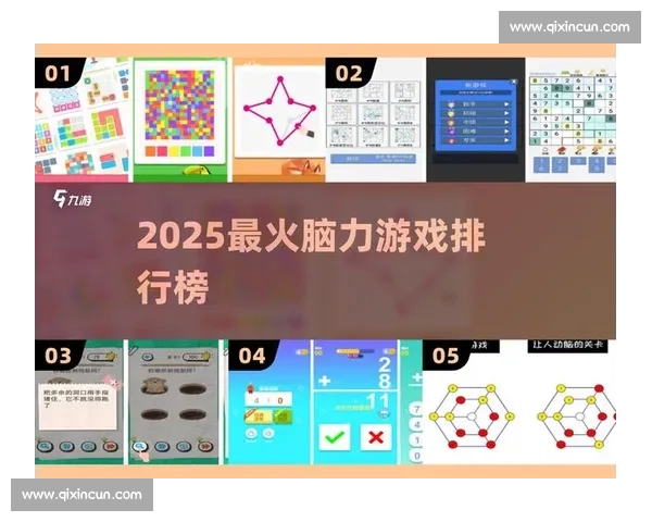 挑战极速脑力 极限速算大赛尽显智慧与速度之巅