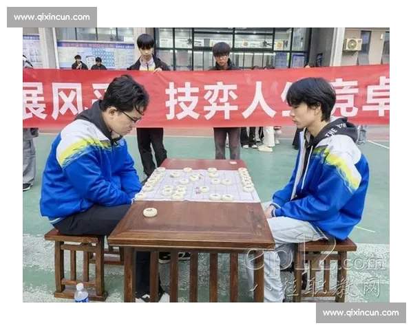 弘扬国粹智弈风采全民参与象棋竞技交流盛会新时代城市文化展示