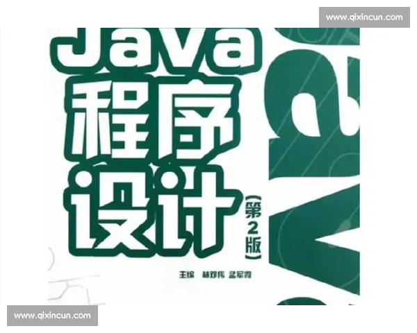 面向创新与实战的全国大学生Java程序设计竞赛探索与实践